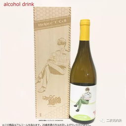 血小板無酒精飲品 《工作細(xì)胞》跨界推出健康風(fēng)味非即飲型飲料