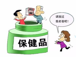 食安之聲第43期 防范欺詐，關愛健康——再談食品與保健食品生產