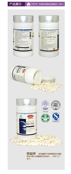 幸福來睡康寧膠囊 深度解析這款350mg*60粒的保健食品