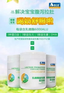 澳倍健孕嬰童保健食品 守護河南母嬰健康，共筑品質未來