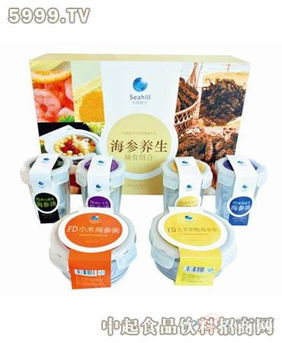 圣海頤方海參養(yǎng)生輔食組合 引領保健食品新風尚