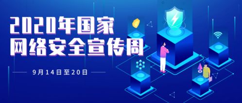 女性網(wǎng)絡(luò)安全小知識｜互聯(lián)網(wǎng)渣男鑒別圖鑒